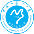 Inner Mongolia University for the Nationalities